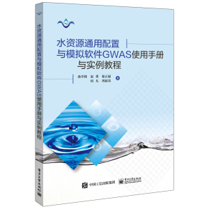 ˮ�YԴͨ�������cģ�Mܛ��GWASʹ���փ��c�����̳�