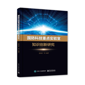 ��(gu��)���Ƽ����c(di��n)��(sh��)�(y��n)��֪�R(sh��)��(chu��ng)���о�