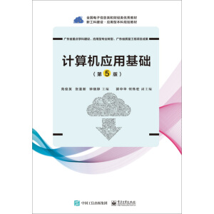 Ӌ(j��)��C(j��)��(y��ng)�û��A(ch��)����5�棩