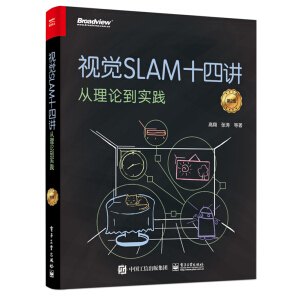 ҕ�X(ju��)SLAMʮ���v������Փ����(sh��)�`����2�棩