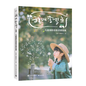 �ҽ�����~����ͯ�zӰ��(chu��ng)���`�Ќ��䣨ȫ�ʣ�