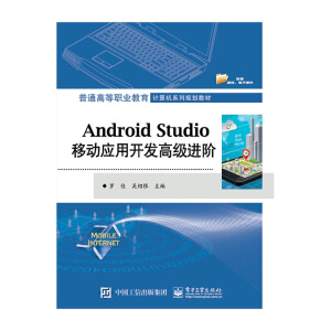 Android Studio�Ƅӑ�(y��ng)���_�l(f��)�߼��M(j��n)�A