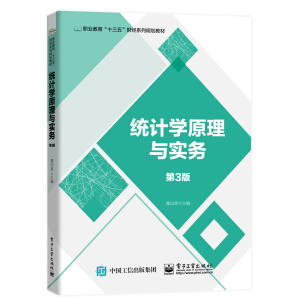 �y(t��ng)Ӌ�Wԭ���c���գ���3�棩