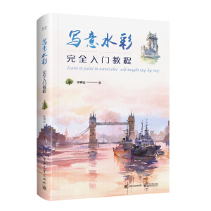 ����ˮ����ȫ���T�̳̣�ȫ�ʣ�