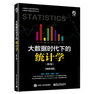 ��(sh��)��(j��)�r���µĽy(t��ng)Ӌ�W(xu��)����2�棩