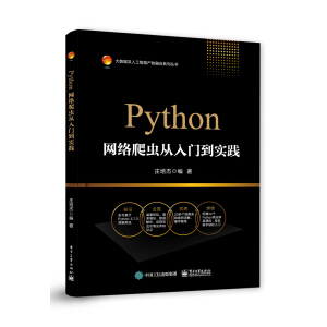 Python�W(w��ng)�j(lu��)���x�����T�����`