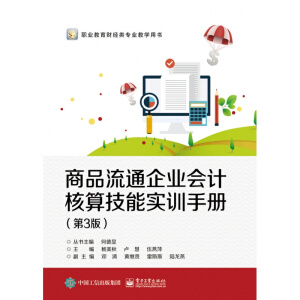 ��Ʒ��ͨ��I(y��)��Ӌ���㼼�܌�Ӗ(x��n)�փԣ���3�棩