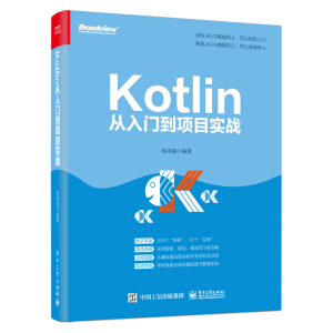 Kotlin�����T���(xi��ng)Ŀ��(sh��)��(zh��n)