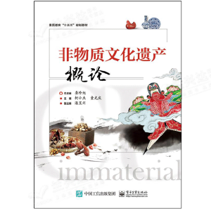 �����|�Ļ��z�a��Փ