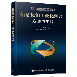 ��Ϣ���͹��I(y��)���ںϣ������c��(sh��)�`