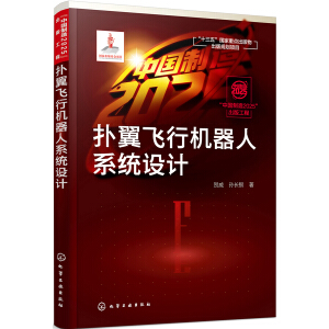 ���Ї�����2025�����湤��--�����w�ЙC(j��)����ϵ�y(t��ng)�O(sh��)Ӌ