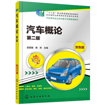 ��܇(ch��)��Փ���ڶ��棩����ϲ�P��