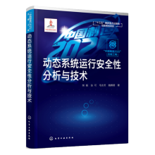 ���Ї�(gu��)����2025�����湤��--��(d��ng)�B(t��i)ϵ�y(t��ng)�\(y��n)�а�ȫ�Է����c���g(sh��)