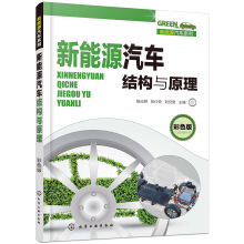 ����Դ��܇�Y(ji��)��(g��u)�cԭ������ɫ�棩