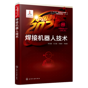 ���Ї�����2025�����湤��--���әC���˼��g