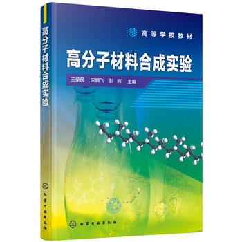  �߷��Ӳ��ϺϳɌ�(sh��)�(y��n)�����s��