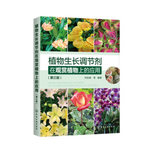 ֲ�����L�{(di��o)��(ji��)�����^�pֲ���ϵđ�(y��ng)�ã������棩