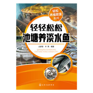 �p���B(y��ng)ֳ�¸�ϵ��--�p�p���ɳ����B(y��ng)��ˮ�~(y��)