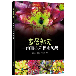 �Ҿ��������k����ʷeˮ�P��