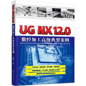 UG NX12.0��(sh��)�ؼӹ��߼����Ͱ���