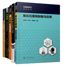 ʯīϩ���gǰ�؅���--����ʯīϩ�Ƃ��c����