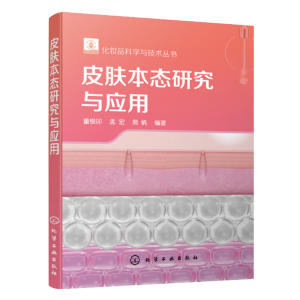 ���yƷ�ƌW(xu��)�c���g(sh��)����--Ƥ�w���B(t��i)�о��c��(y��ng)��