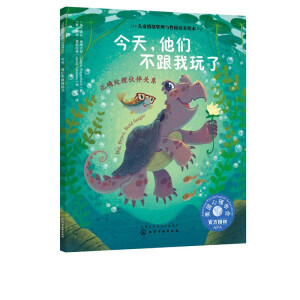 ��ͯ��w�����c�Ը����B(y��ng)�L��--���죬�������������ˣ����_̎������P(gu��n)ϵ