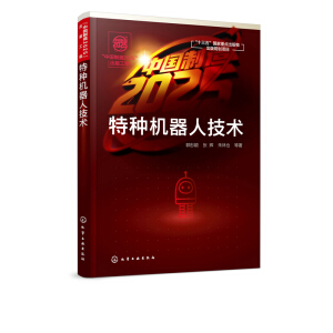 ���Ї�����2025�����湤��--�طN�C(j��)���˼��g(sh��)