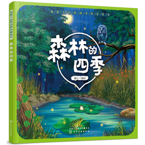 �Ґ۴���Ȼ�ļ������L��. ɭ�ֵ��ļ�