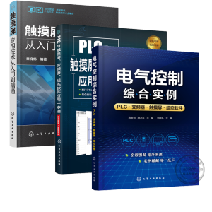 늚���ƾC�ό�(sh��)����PLC��׃�l�����|�������M�B(t��i)ܛ��