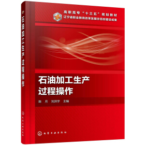 ʯ�ͼӹ����a(ch��n)�^�̲�������£�