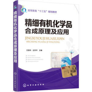 ����(x��)�ЙC(j��)���W(xu��)Ʒ�ϳ�ԭ������(y��ng)��(������)