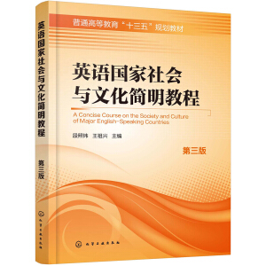 Ӣ�Z�������(hu��)�c�Ļ���(ji��n)���̳̣������棩�����՟���