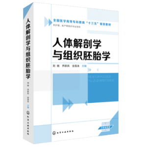 ���w���ʌW�c�M����̥�W�����P��