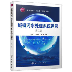 ���(zh��n)��ˮ̎��ϵ�y(t��ng)�\�I���ڶ��棩����g)