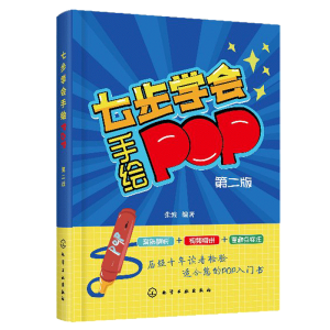 �߲��W�����LPOP(�ڶ���)