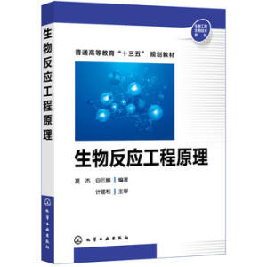 ���ﷴ��(y��ng)����ԭ�����Ľܣ�