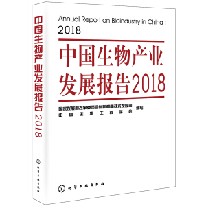 �Ї�����a(ch��n)�I(y��)�l(f��)չ���2018