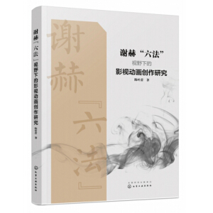 �x�ա�������ҕҰ�µ�Ӱҕ�Ӯ���(chu��ng)���о�