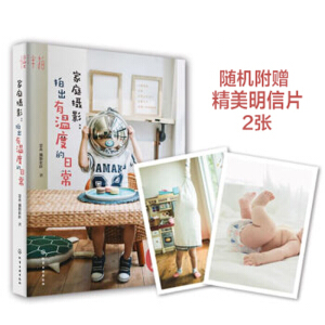 ��ͥ�zӰ���ĳ��Мضȵ��ճ�