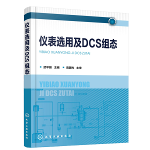 �x���x�ü�DCS�M�B(t��i)