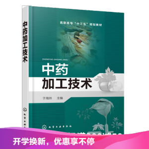 ��ˎ�ӹ����g(sh��)���ں�����