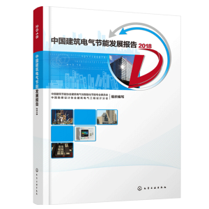 �Ї�����늚⹝(ji��)�ܰl(f��)չ��(b��o)��2018