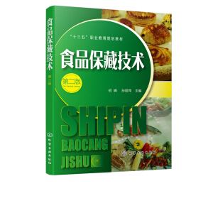 ʳƷ���ؼ��g(sh��)���ڶ��棩�����壩