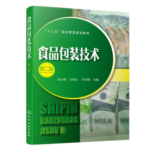 ʳƷ���b���g����ʿ�������ڶ��棩