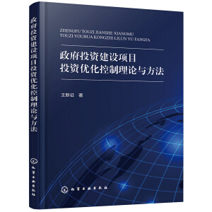 ����Ͷ�Y���O(sh��)�(xi��ng)ĿͶ�Y��(y��u)��������Փ�c����