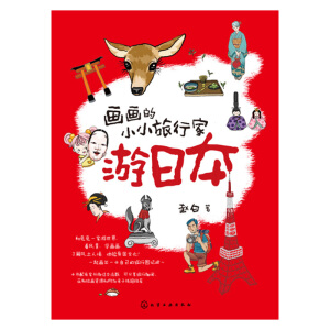 ������СС���м����ձ�