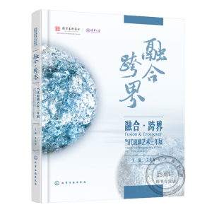 �ںϡ���磺��������ˇ�g(sh��)����չ