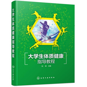 ��W(xu��)���w�|(zh��)����ָ��(d��o)�̳̣�������