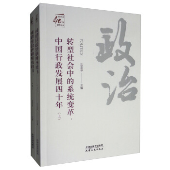 �D������е�ϵ�y(t��ng)׃��Ї������l(f��)չ��ʮ�꣨���b���ԣ�